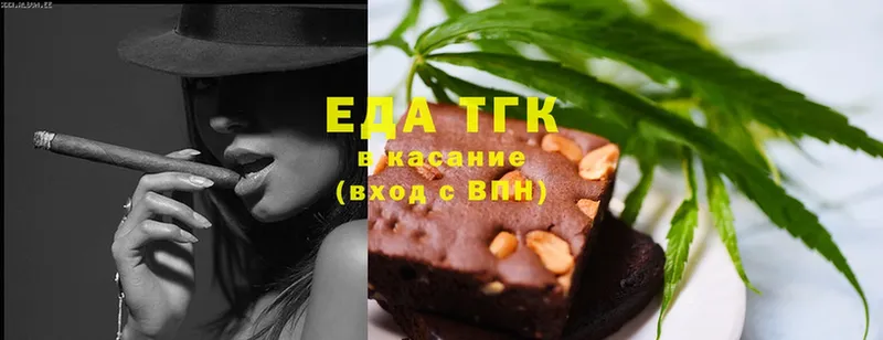 наркошоп  нарко площадка наркотические препараты  Canna-Cookies марихуана  Южноуральск 