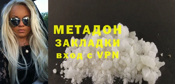 MDMA Беломорск