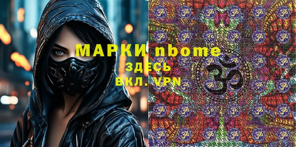 MDMA Беломорск