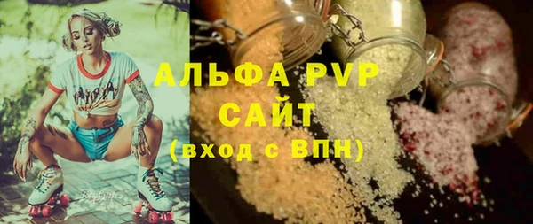 MDMA Беломорск