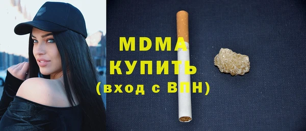 MDMA Беломорск